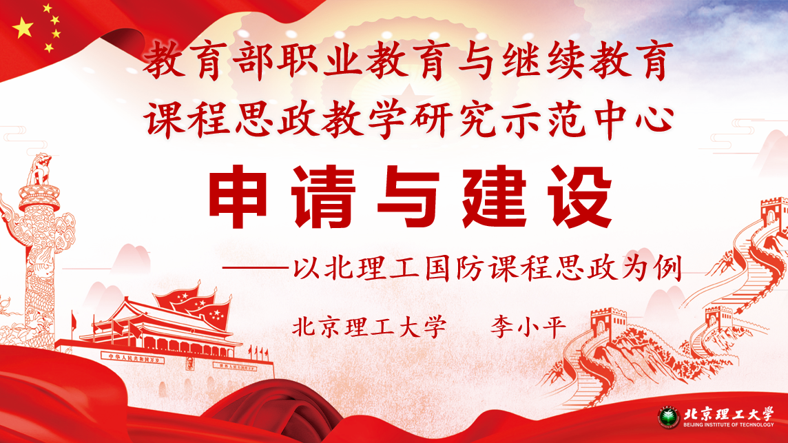 1680167927059098981.png ppt图-改.png