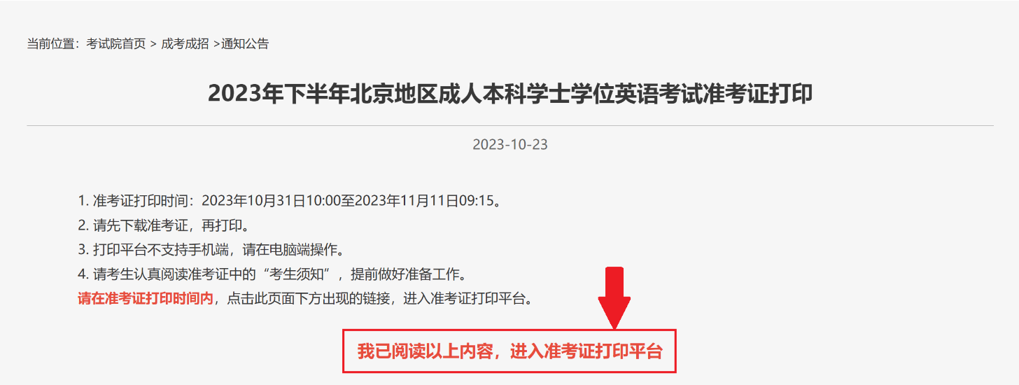 1698741669238037661.png 1698741669238037661.png