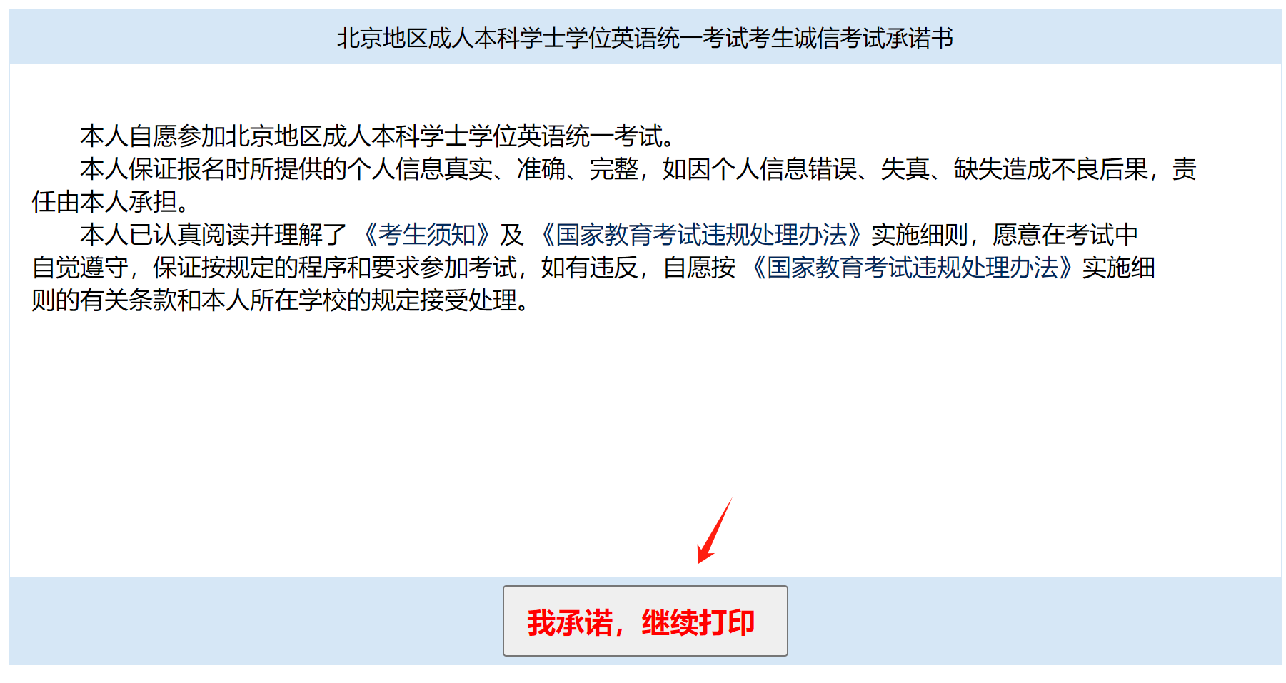 1715071900268019846.png 1715071900268019846.png