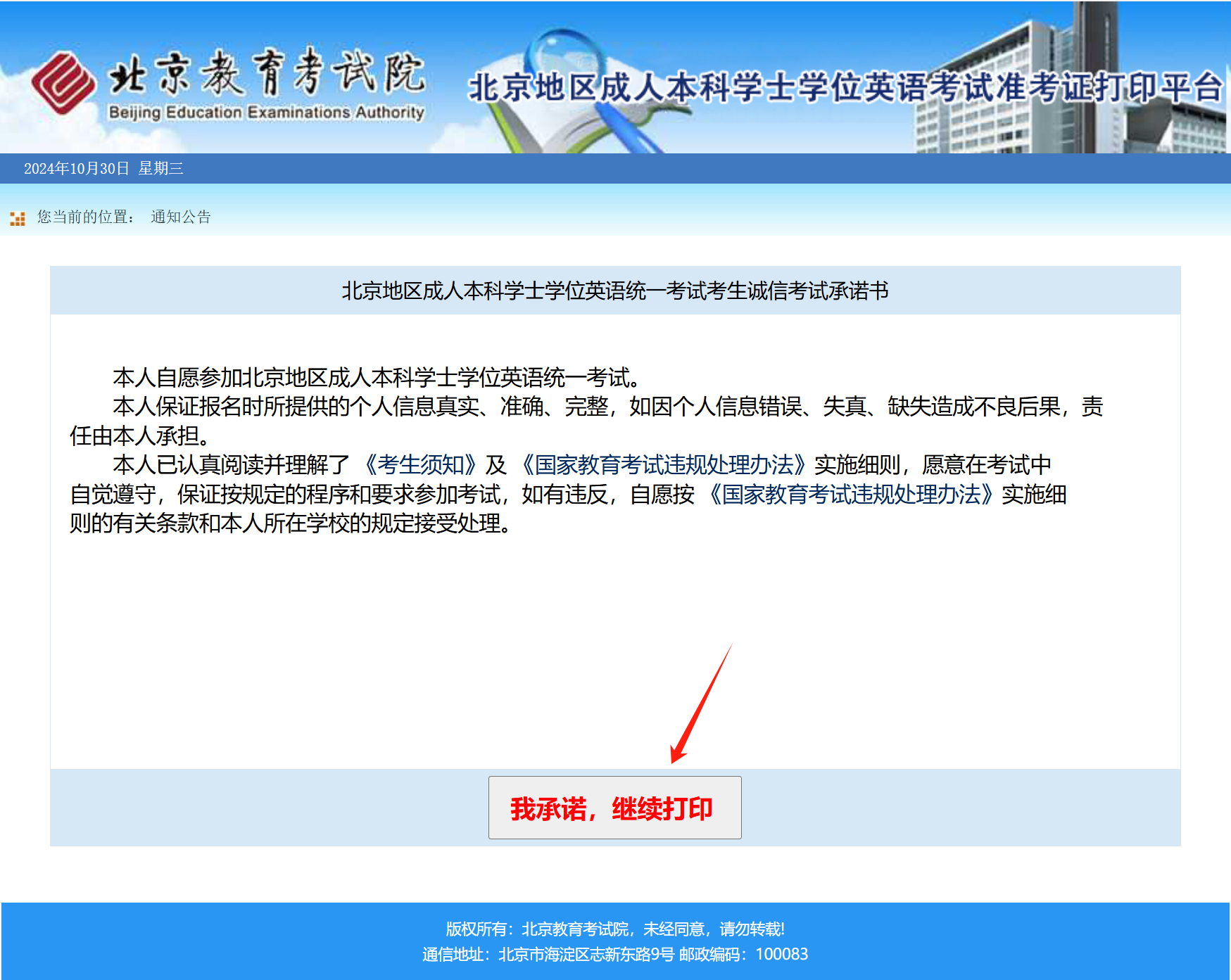 1730277264736043718.png 1730277264736043718.png