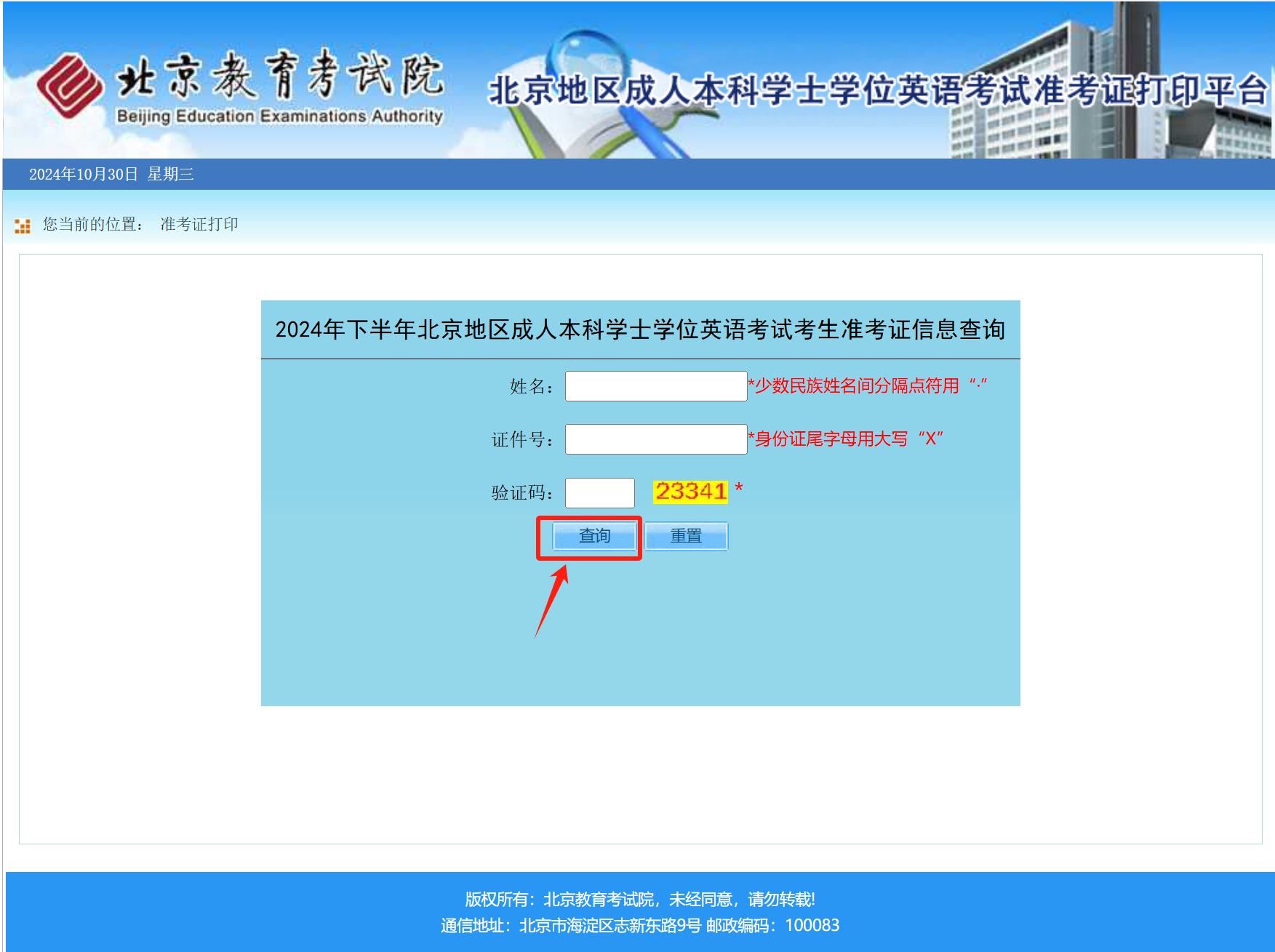 1730277278294074175.png 1730277278294074175.png