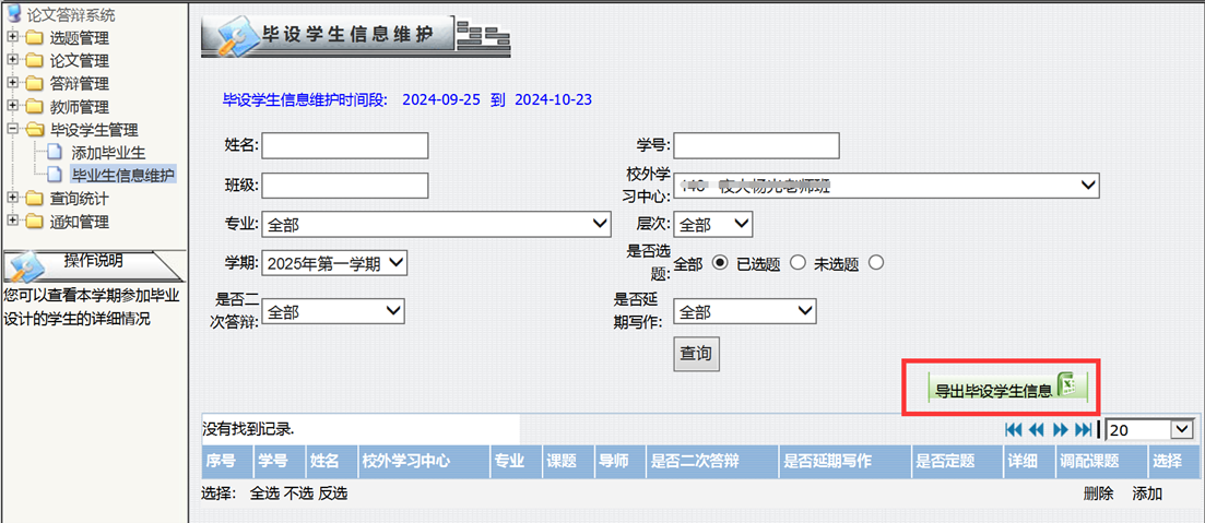 1760318245624058149.png 图片4.png