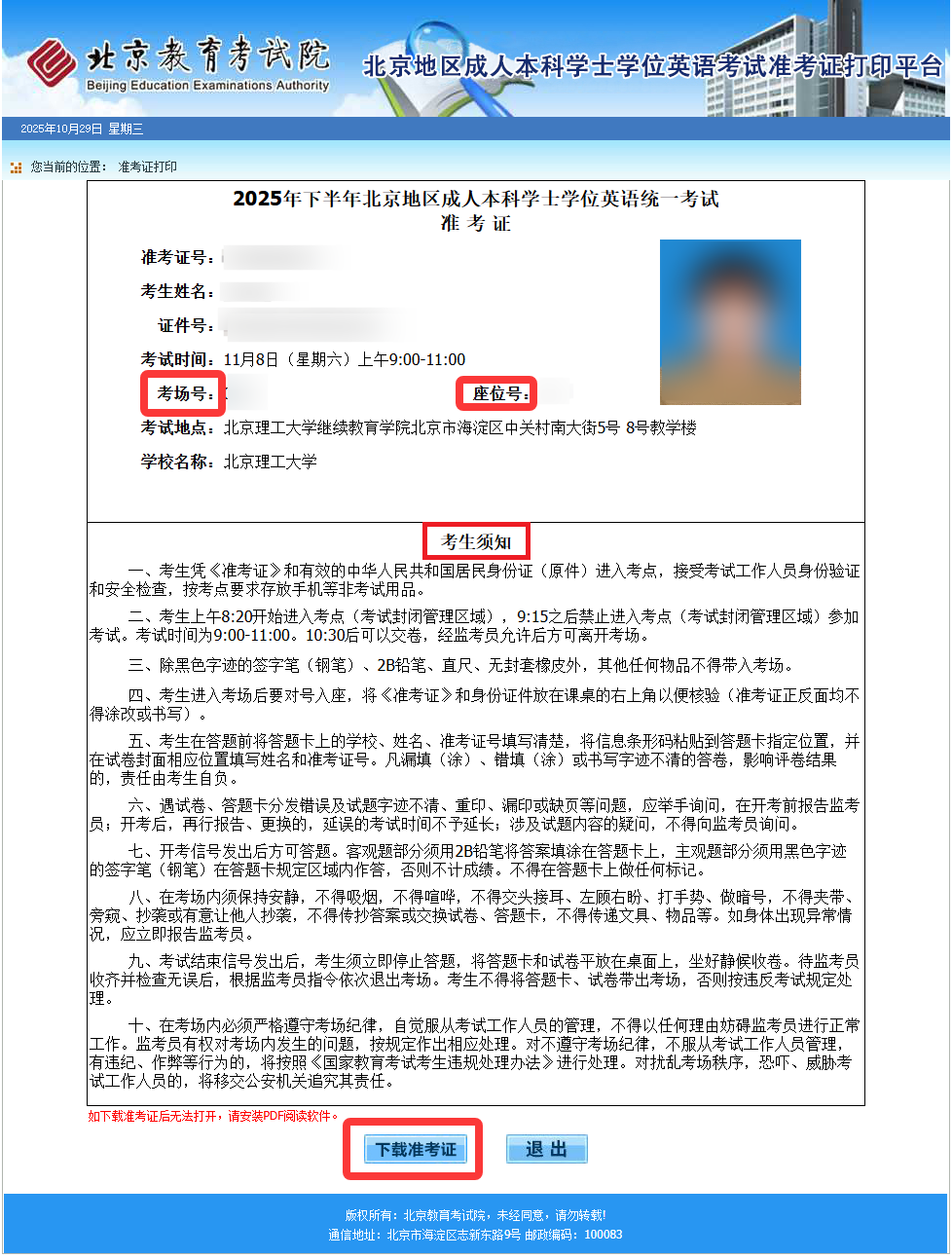 1761726141297032488.png 5.png